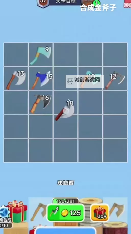 战斧大乱斗怎么双开  战斧大乱斗双开挂机软件推荐图1