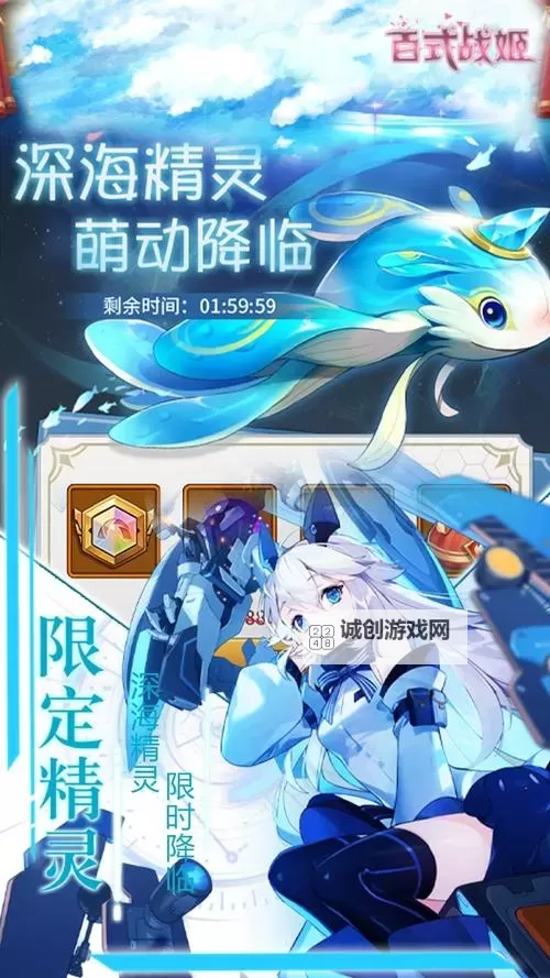 怎么双开百式战姬? 百式战姬双开挂机图文全攻略图1