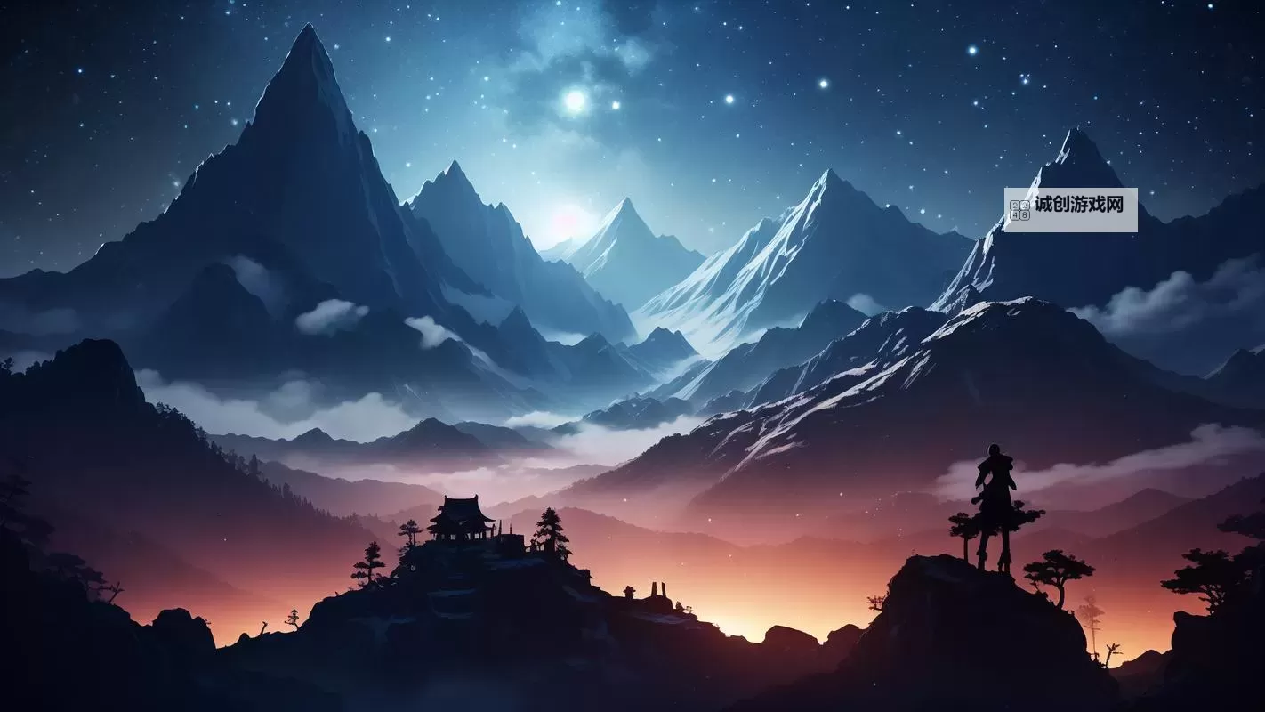 《星空》视觉效果大修MOD分享图1