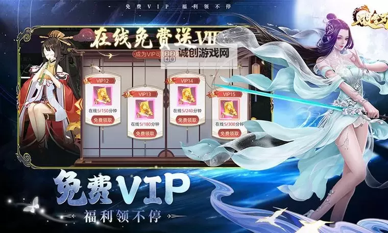 破雪刃电脑版下载 破雪刃模拟器哪个好？图1