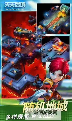 天天迷城电脑版下载 最全天天迷城电脑版攻略图2