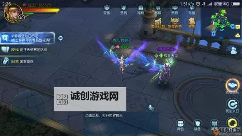 英雄战魂2电脑版下载 电脑玩英雄战魂2模拟器哪个好？图2