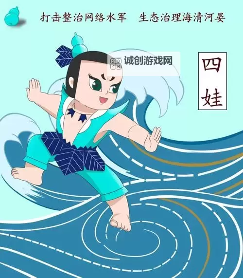 《愤怒的孙子们》葫芦娃能力介绍 葫芦娃有什么能力图2