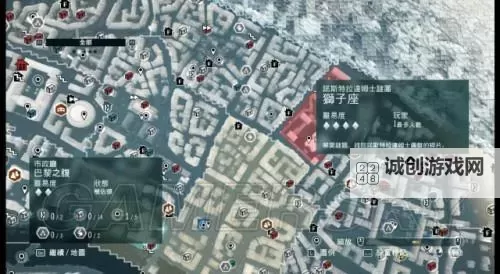 刺客信条大革命 解谜方法图文心得图2