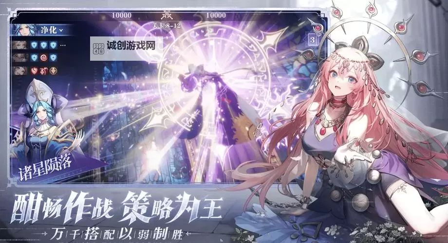 《永夜降临复苏》技能爆料 | 锁敌放逐 以闪耀之力撕裂永夜！图1