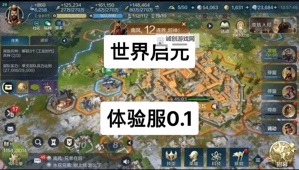 《世界启元》S2通用配将思路与克制关系分析图2