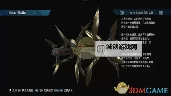 鬼泣5隐藏武器有几把？全面解析隐藏武器数量与获取方法图2