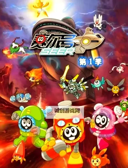 探索未来星际冒险：赛尔号希望号的传奇之旅图1