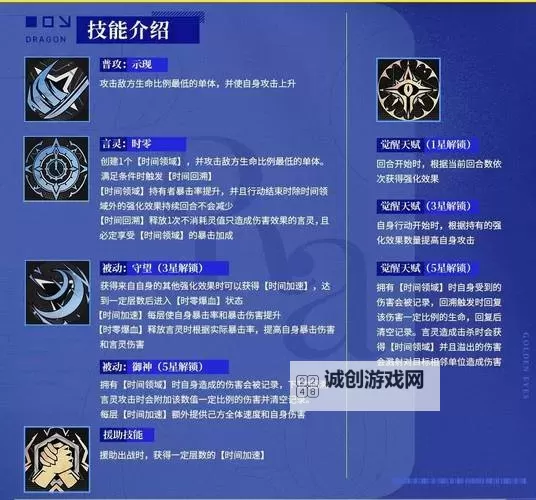 龙之纹章如何双开 2021最新双开神器来袭图1