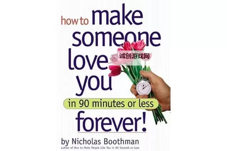 只想和你Make Love：那一份深藏心底的情感图1