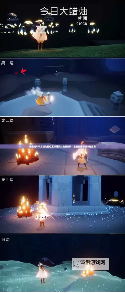 全面指南：问道WeGame服攻略详解与实用技巧图2