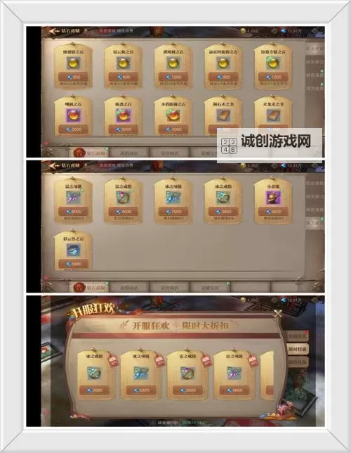 《荣耀大天使》【大神攻略】怪物勋章系统全面解析图2