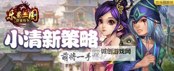 《萌将》包裹系统说明图1