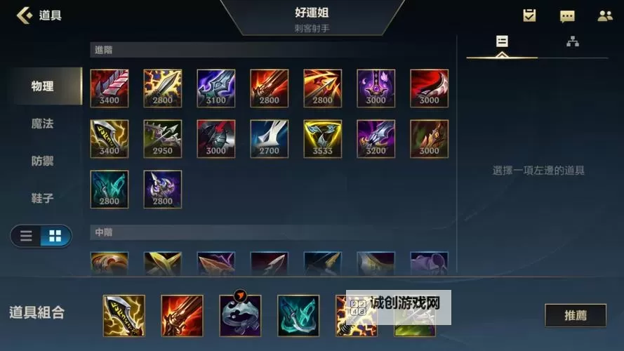 LOL物理吸血：提升英雄持续作战能力的关键技巧图1