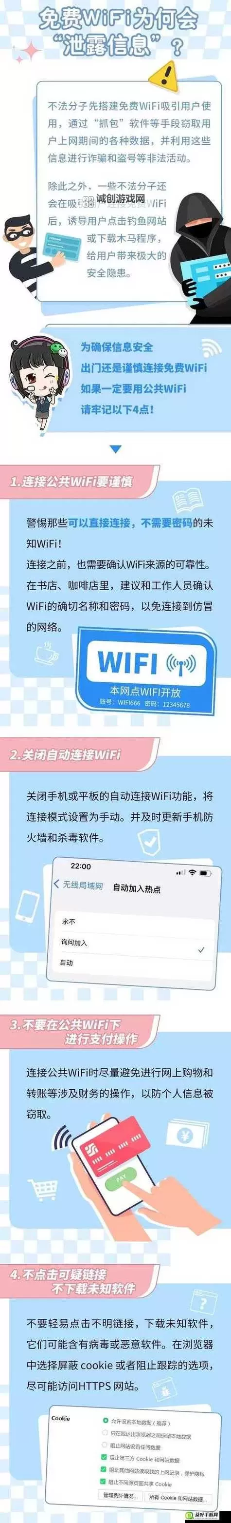 中中文日产幕无线码解析与使用指南图1