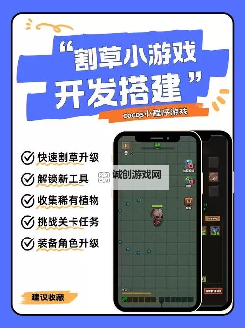探索网络新潮流：www一起草的趣味世界图1