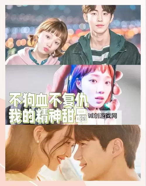 畅享精彩纷呈：优酷网韩剧推荐与观看指南图1