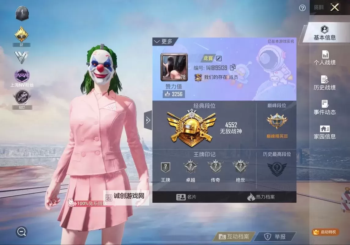 有没有战神不败双开软件推荐 深度解答如何双开战神不败图2