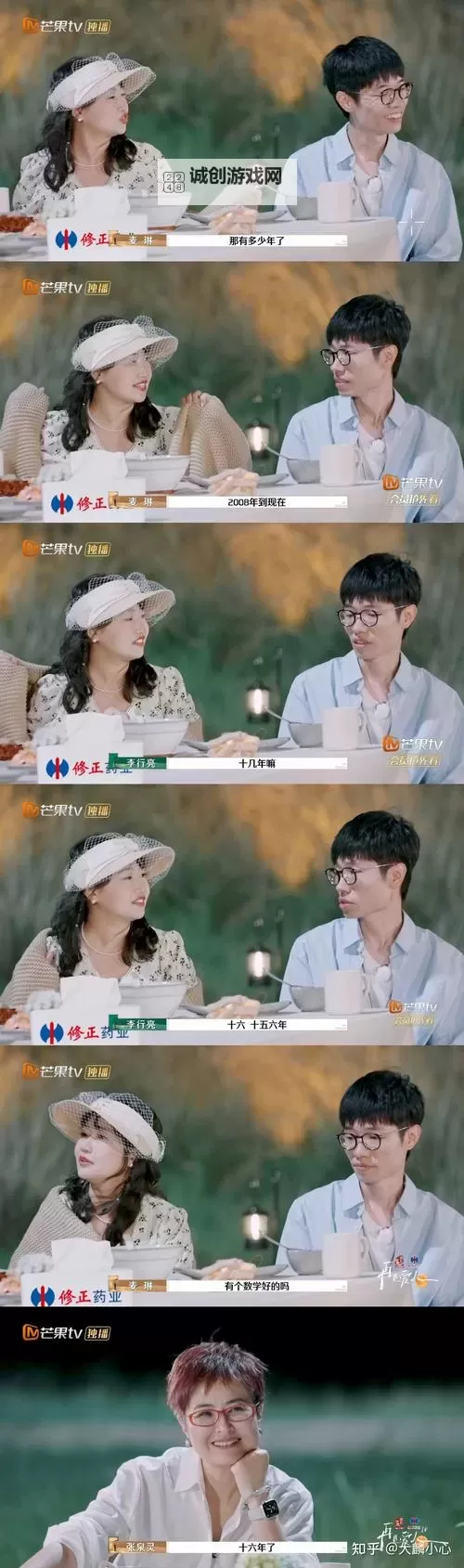 再见爱人第四季在线观看全集免费提醒及剧集介绍图1