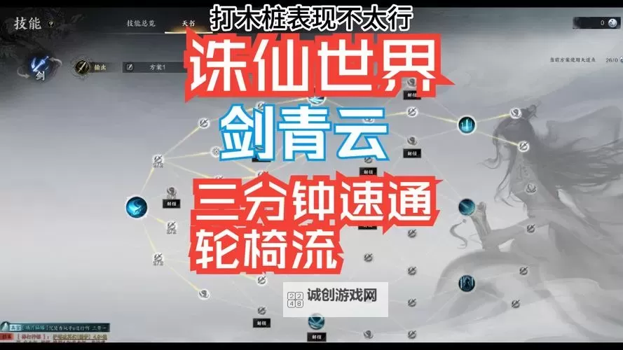 御剑青云传双开挂机软件盘点 2021最新免费御剑青云传双开挂机神器推荐图2