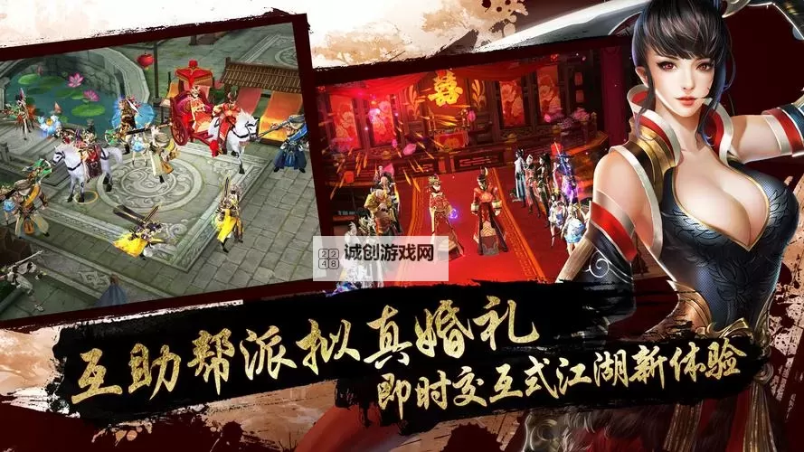 天龙八部激活码大全：最新神器礼包全攻略图1