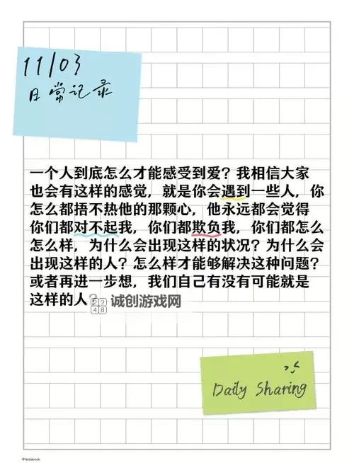 探索爱的奥秘：爱在136.1破解爱在线的解码之旅图1