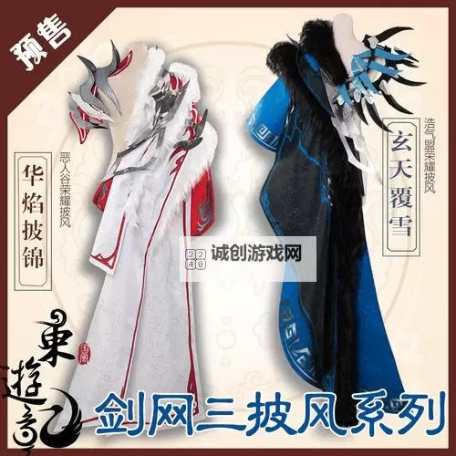 剑三恶人谷声望多少到尊敬：详细升级指南与实用建议图2