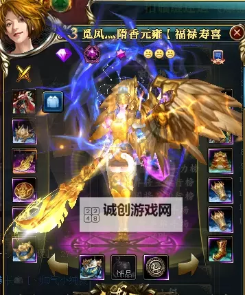 全新攻略:御龙在天十八星套最全搭配指南图2