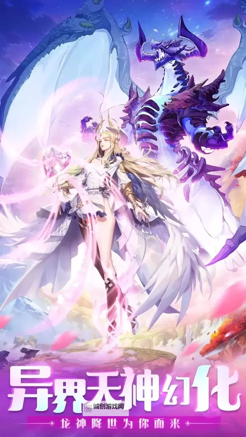 《DNF时空之门遇见神秘人：开启未知冒险的奇遇之旅》图1