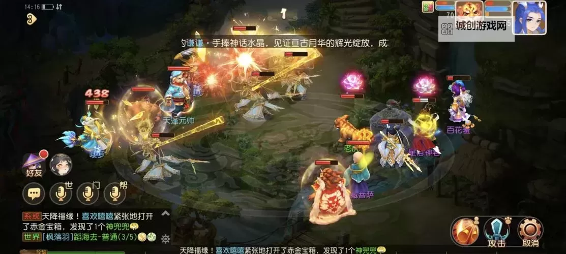 狠西游双开神器 轻松一键搞定狠西游挂机双开图1