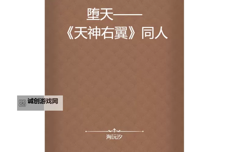 天神右翼当年火到什么程度：细数其巅峰盛况与影响力图2