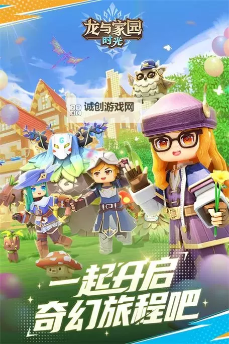 《龙与家园时光》玩法介绍：游戏常见玩法机制图1