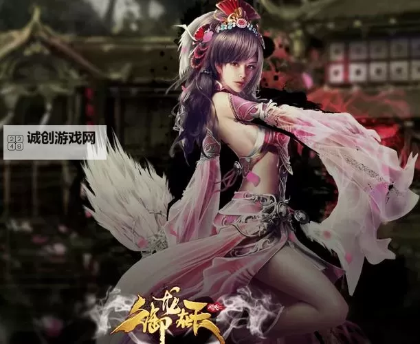 【攻略】御龙在天怀旧服马9全流程解析与提升指南图1