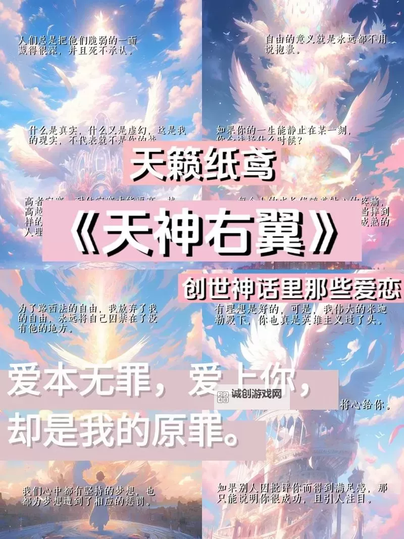 天神右翼当年火到什么程度：细数其巅峰盛况与影响力图1