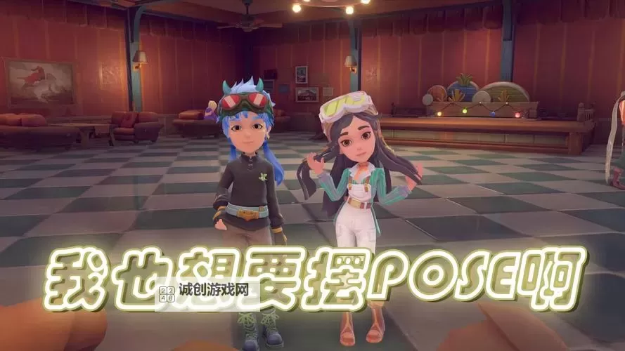 如何在沙石镇时光中购买坐骑的详细指南图1