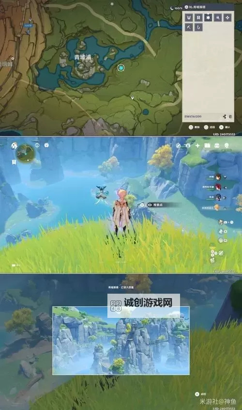 《原神》璃月17个观景点位置一览图2