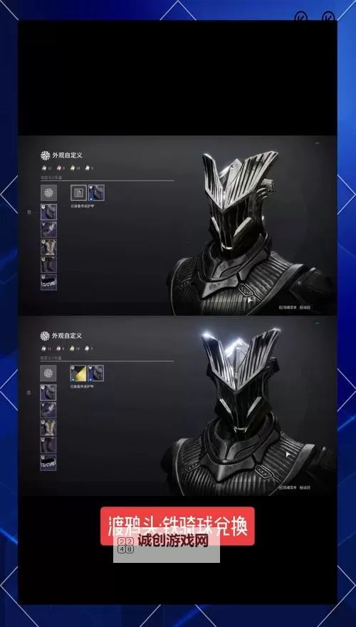 《命运2》PVE术士配装及玩法分享图1