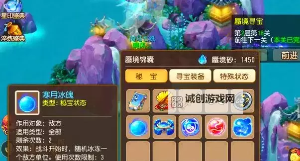 我在江湖手游中的奇遇与冒险之旅图1