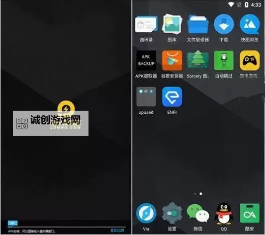 折光电脑版下载 推荐好用的折光电脑版模拟器下载图1