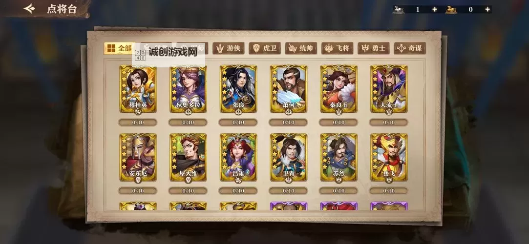 万乘之国手游新手攻略   玩法介绍&萌新快速上手指南！图1