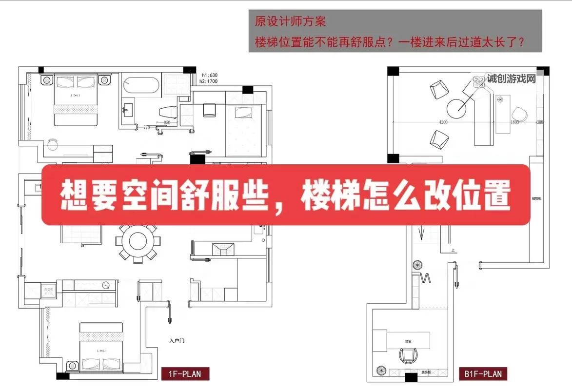 走一层楼梯就顶一下：你意想不到的轻松解决方案图1
