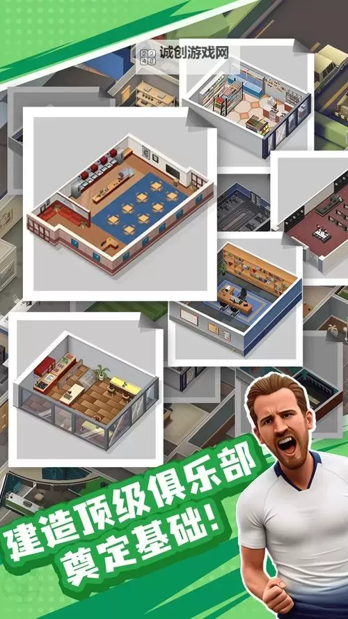 实战十一人电脑版 电脑玩实战十一人模拟器下载、安装攻略教程图1