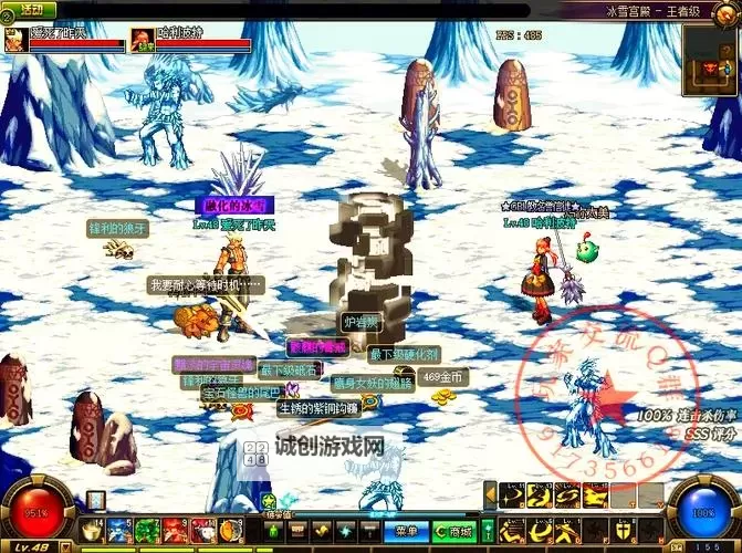 DNF男格斗家老版本回归：经典再现的最强战斗体验图1