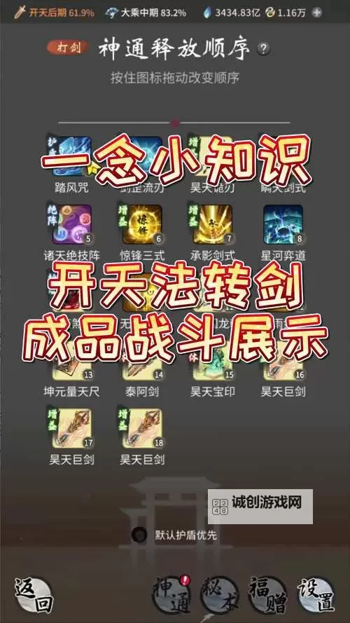 魔龙诀（经典复刻）如何双开 2021最新双开神器来袭图1