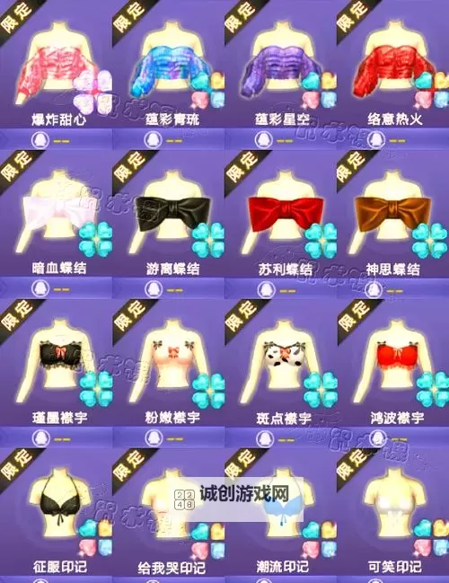 炫舞浪漫爱舞团名字推荐：点亮舞台的浪漫之选图1