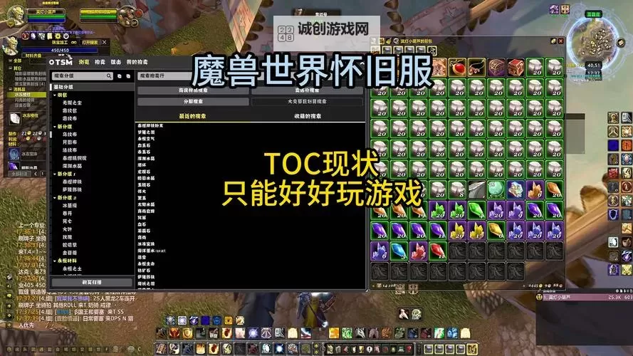 《魔兽世界》10月25日一周大事件 10月25日下周没卵事图2