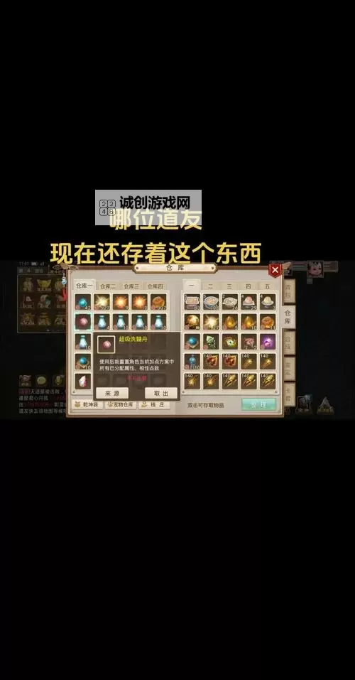 问道手游地府大乱斗在哪里？详细位置攻略指南图2