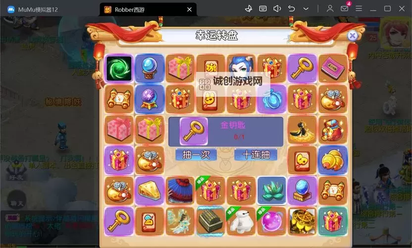 筑梦公馆双开挂机软件盘点 2021最新免费筑梦公馆双开挂机神器推荐图1