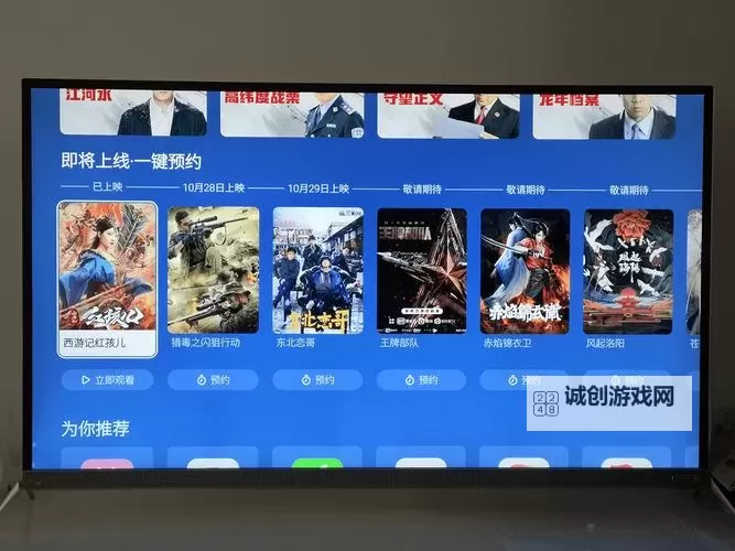 畅享无限乐趣：全面介绍19色天堂下载的最新资源与安全指南图2