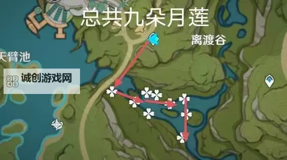 《原神》月莲采集路线 月莲分布图图1
